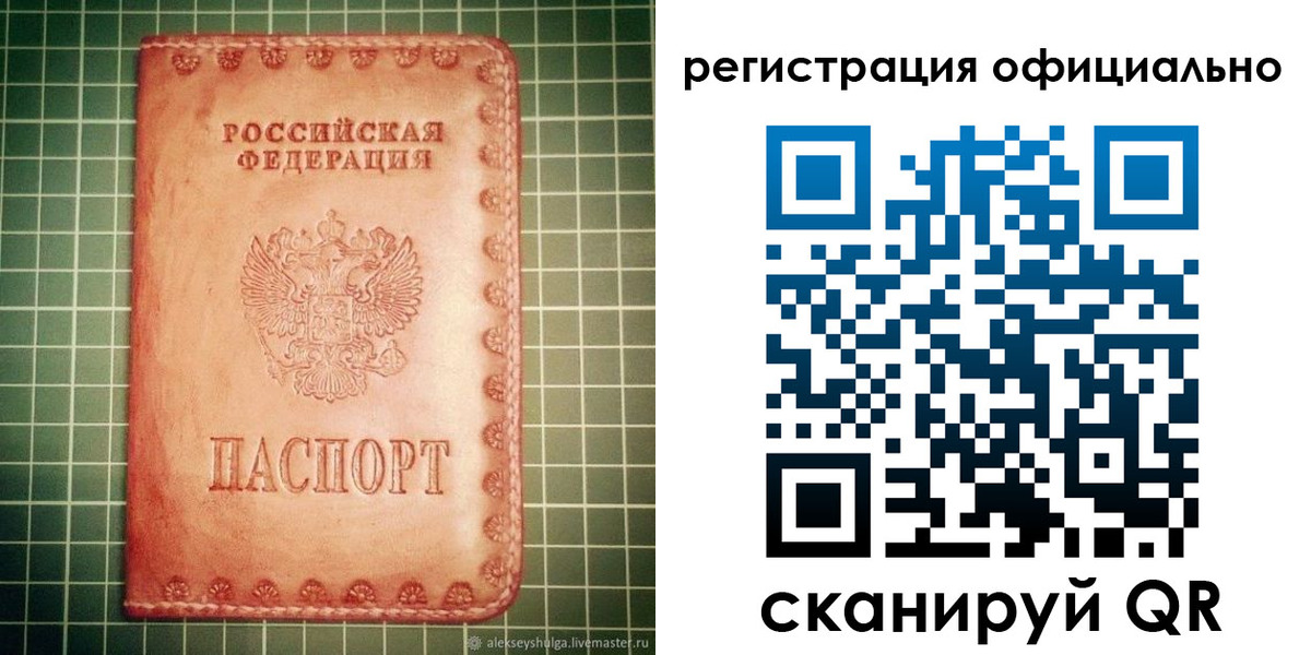 миграционный учет в Южно-Сухокумске