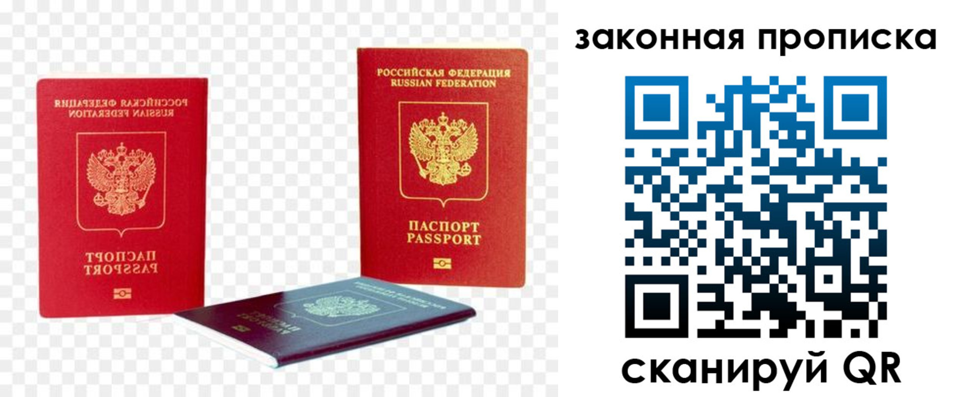 найти адрес прописки в Южно-Сухокумске